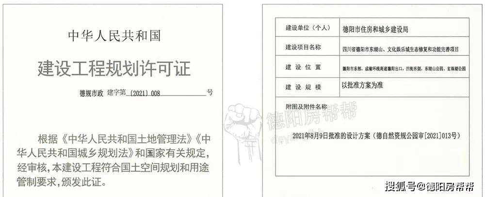 德阳人口2021总人数_2021年德阳人息息相关的公园建设,在你家门口