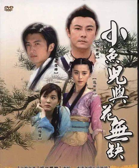 因为|那个“把全剧杀得只剩下片名的女人”，带给我童年阴影，持续至今