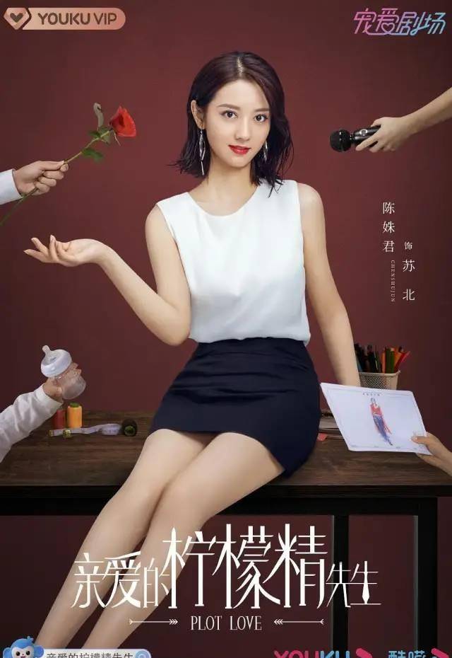 亲爱的|失忆总裁,复仇女主,这部题材老土的神剧凭什么让人拍案叫绝?