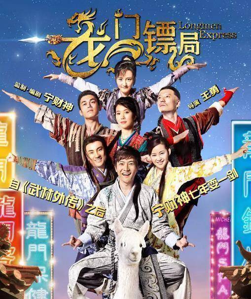 巅峰|室内情景剧的十大巅峰之作,总有一部是你的童年