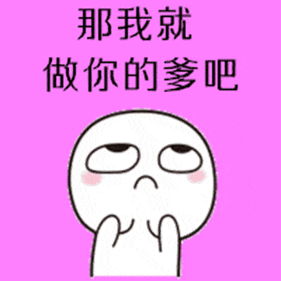 原创一问一答撩人套路情话让女生防不胜防