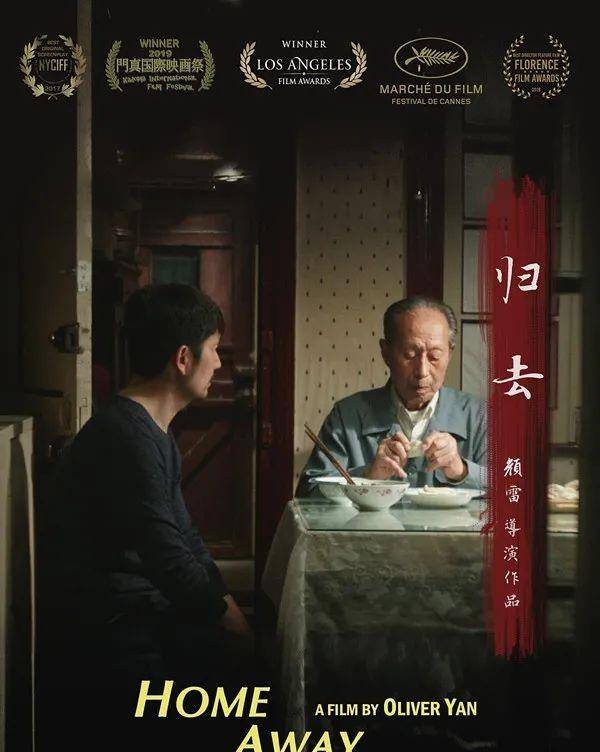 因为|??78岁成名，89岁车祸去世，可惜了徐才根这个“大器晚成”的老戏骨