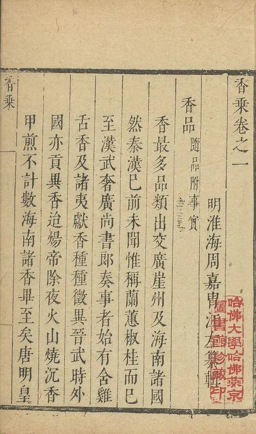 什么时候开始背小古文 979febb6c0f9406bb17740ccb96fa85b.jpeg