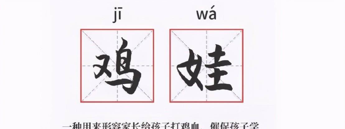 宋佳|这部“一集一热搜”，“贩卖焦虑”的热剧，果然登顶热播剧榜首