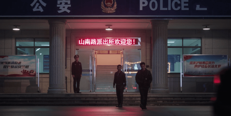 孙兴|扫黑风暴：胡笑伟尽显人精本色，三言两语便转移话题，全身而退！