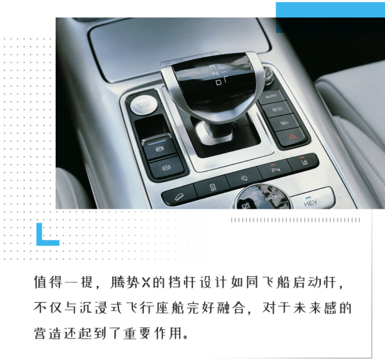 加班|简直全能！超豪华/空间无敌/4.3秒破百 这才是年轻人的车！