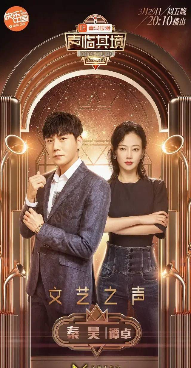 演技|秦昊，偏执20年，终于光明正大的跻身“顶流”