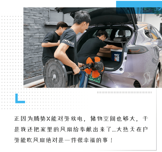 加班|简直全能！超豪华/空间无敌/4.3秒破百 这才是年轻人的车！