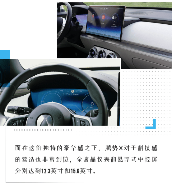 加班|简直全能！超豪华/空间无敌/4.3秒破百 这才是年轻人的车！