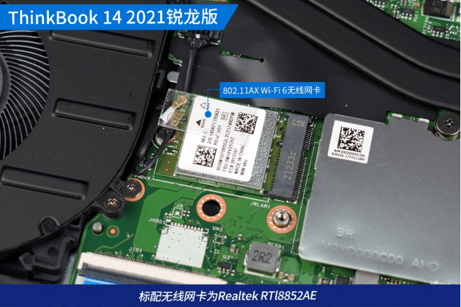 设计|多接口Zen3轻薄商用本 ThinkBook 14 2021锐龙版评测