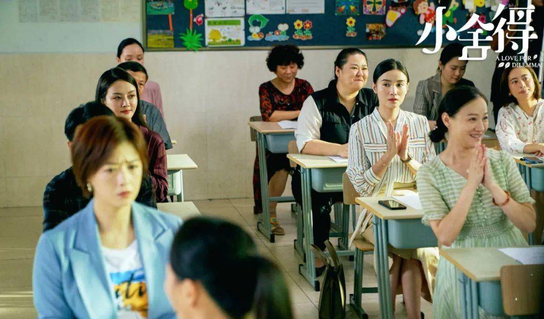 宋佳|这部“一集一热搜”，“贩卖焦虑”的热剧，果然登顶热播剧榜首