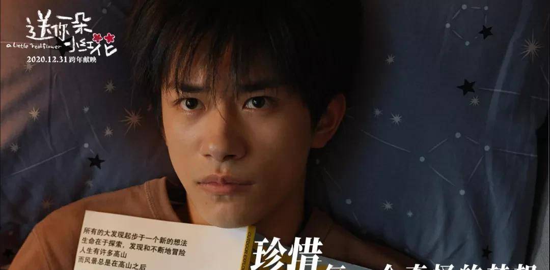 张小斐|30届华鼎奖竞争惨烈：巩皇张小斐争影后，易烊千玺四大影帝争最佳