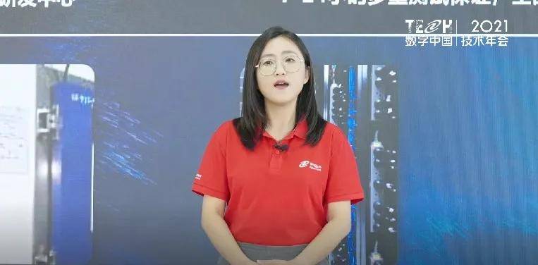 展示中心|神州数码信创展示中心正式开幕，一览神州数码自主创新风采！