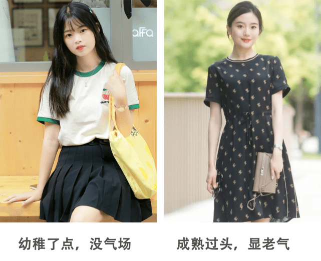 姐妹|几套小个子女生初秋look好看又显高，上身时髦哭了！