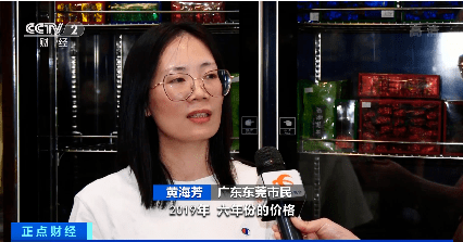 广东|价格大涨，这种东西突然火了！