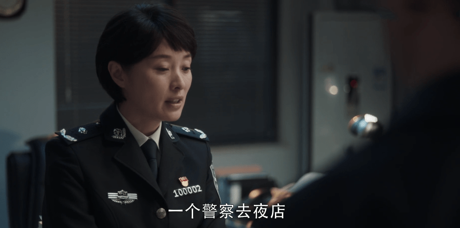 孙兴|扫黑风暴:胡笑伟尽显人精本色,三言两语便转移话题,全身而退!