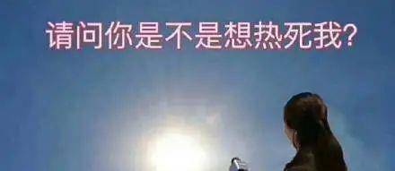 发型|2021不要再披头散发了！今夏流行“甜辣扎发”，谁扎谁好看！
