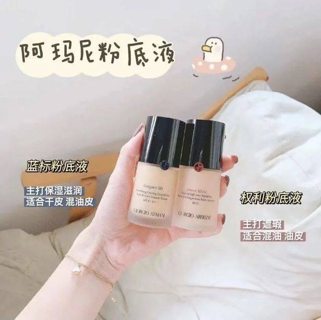 mm|夏日底妆大比拼，漂亮mm不能输！