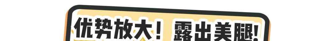 遐想|微胖女生这么穿，显高显瘦时髦极了