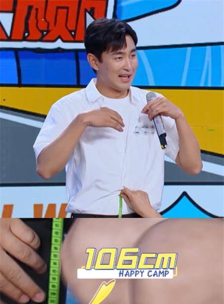 杜海涛|《快本》现场量腿长，王彦霖106，丁程鑫105，杜海涛不足100