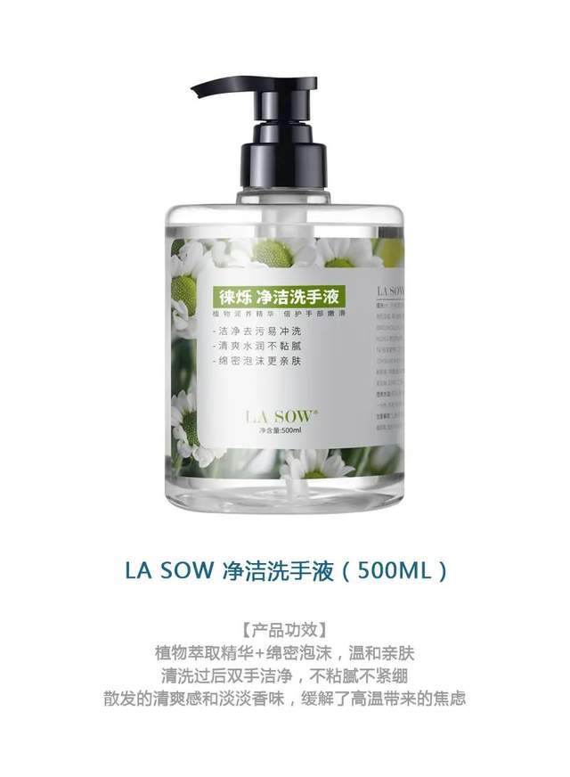 吴静怡|LA SOW特别赞助｜《闺蜜好美》，记录一起美好的生活