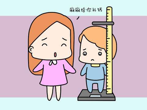 怎么看小孩长得多高 23f36b668c194648a299e78b44e36d18.jpeg