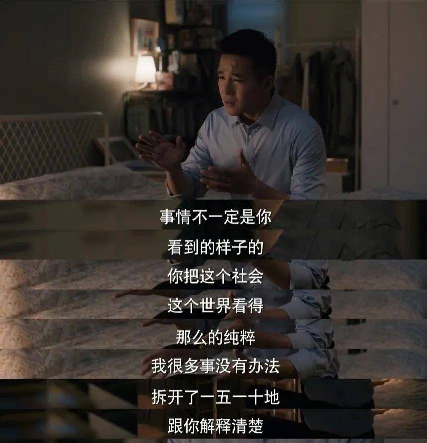 止损|《理想之城》开播，孙俪婚前遭遇劈腿，渣男却说出最恶心的一句话