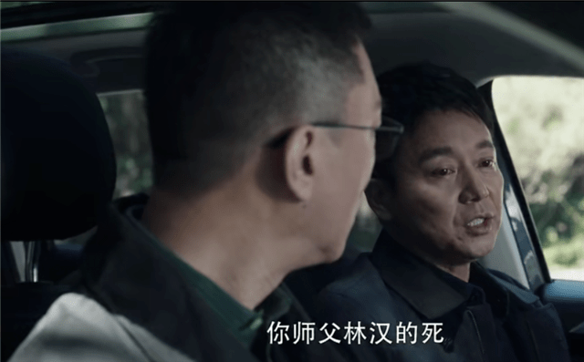 《扫黑风暴》李丽涓揭发马帅杀人,董耀被督导审查,贺芸身份曝光