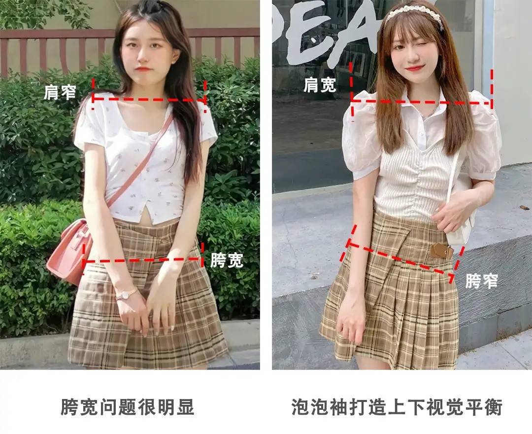 身材|梨型身材很苦恼,6种搭配小技巧分享给你,修饰身形又显高