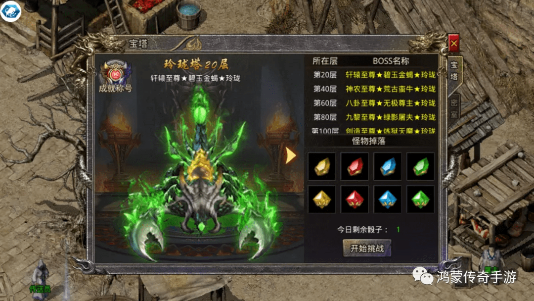 玲珑塔是哪里的 628d84d069494886a0a848555c4f08b0.png