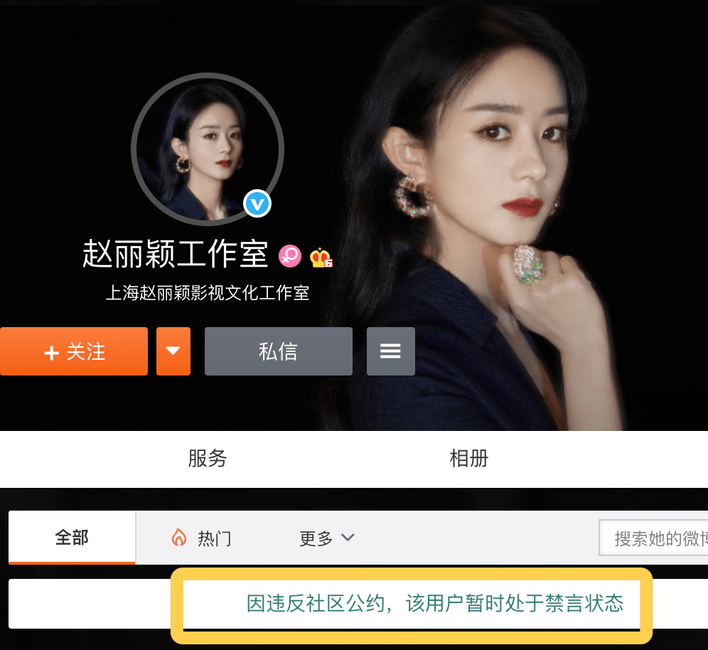 赵丽颖发文反省不理智的粉丝们终于撕到翻车