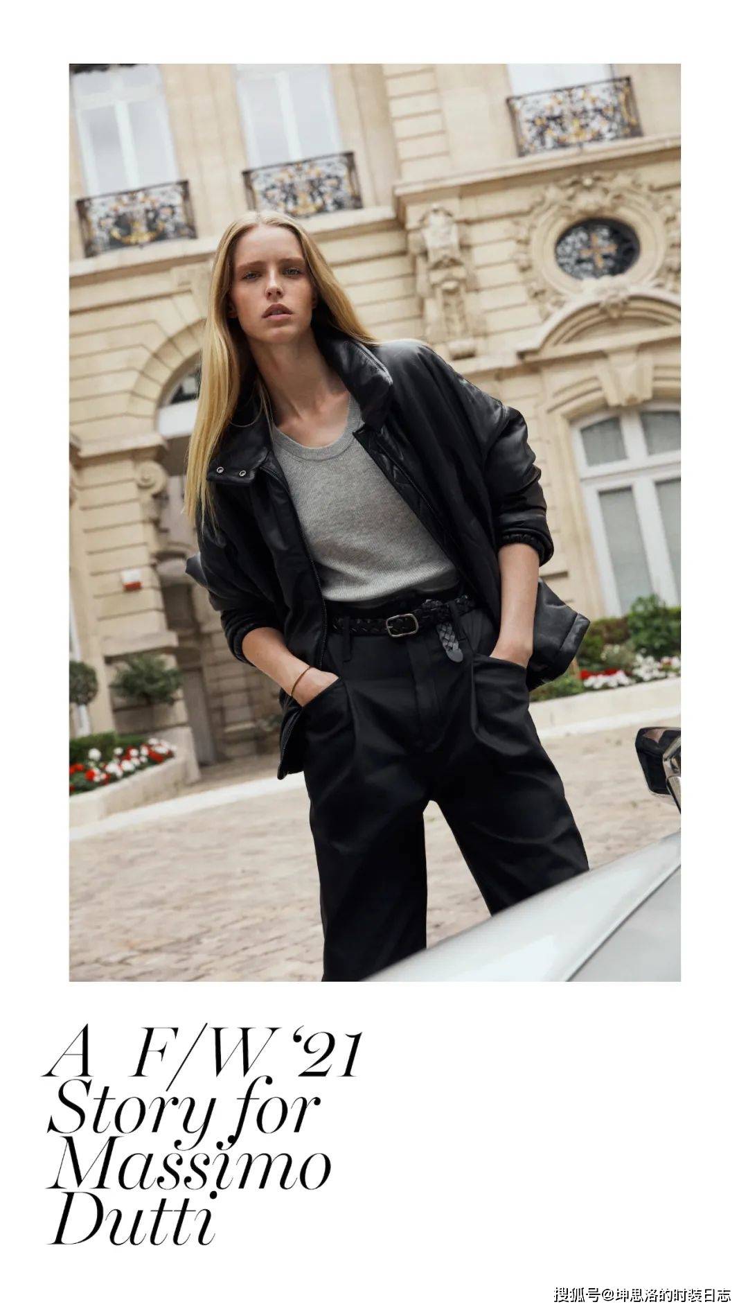 时装|Lookbook画册丨MASSIMO DUTTI 2021秋冬 都市简约摩登