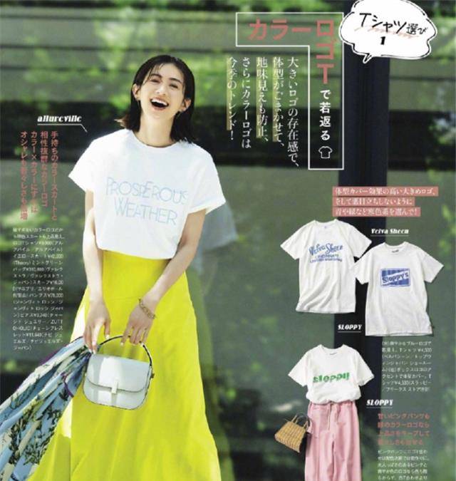 披肩|“T恤+短裤”太普通？四个思路帮你提升时髦度，这么穿洋气显瘦