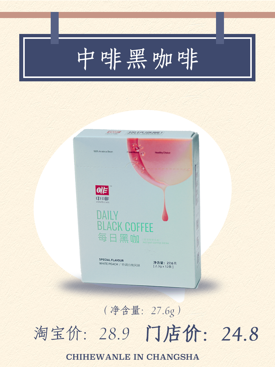 直播间|一键马克！长沙首家高品质零食集合店MINI JOY全网首届测评攻略！