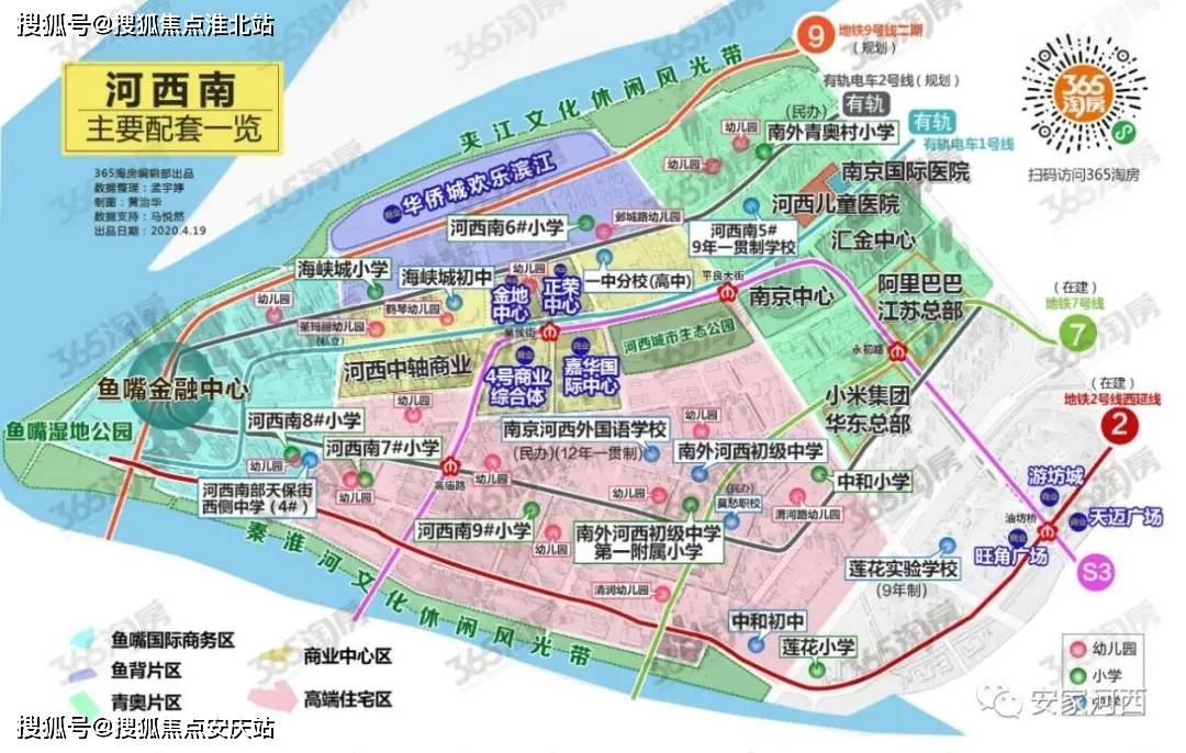 官网@ 南京『正荣中心天寓』 售楼处位置地址:电话-售楼中心—官网