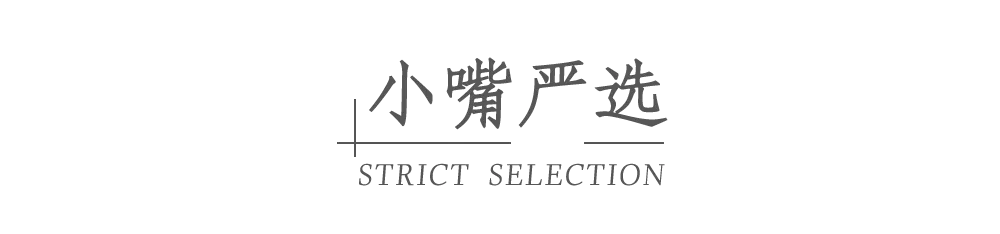 直播间|一键马克！长沙首家高品质零食集合店MINI JOY全网首届测评攻略！