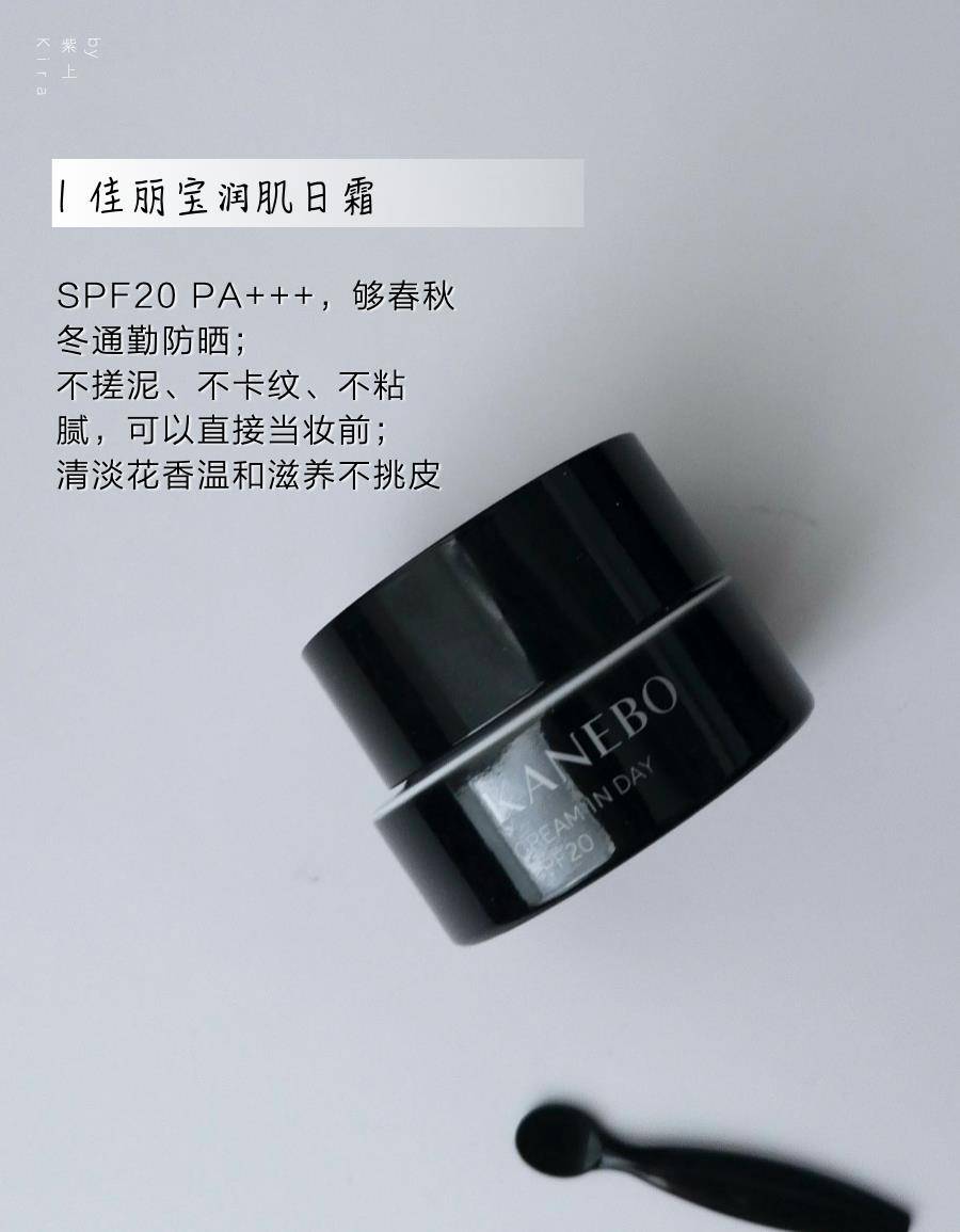 因为|迟来的年中爱用品，我一个干敏痘肌要按头这8款彩妆护肤品