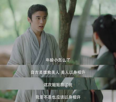 演技|从白月光到杀人犯，边天扬又换脸，成了《玉楼春》文艺范强盗