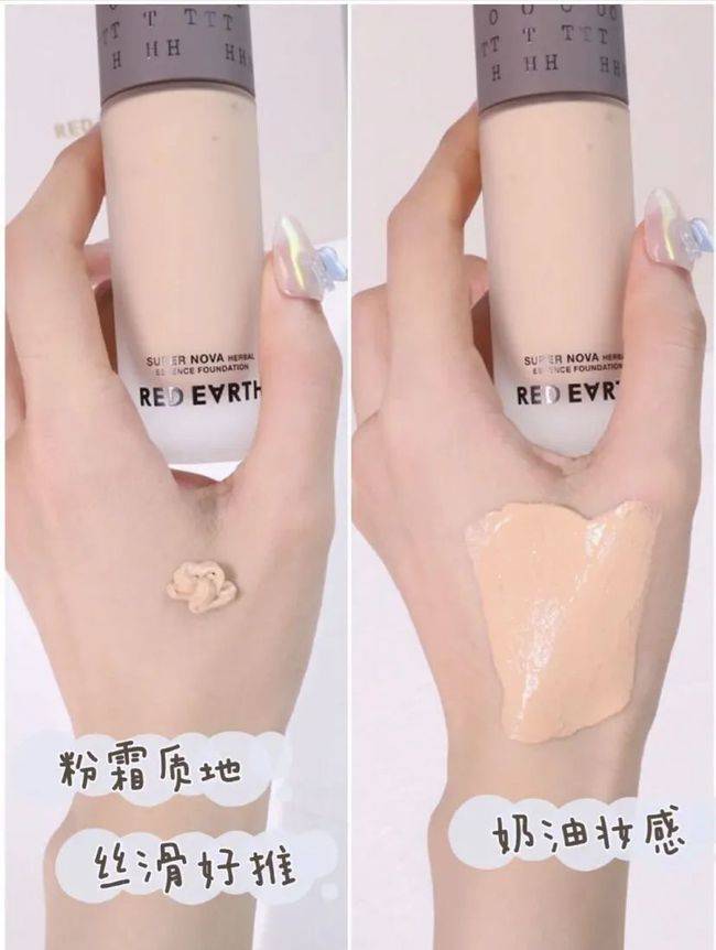mm|夏日底妆大比拼，漂亮mm不能输！