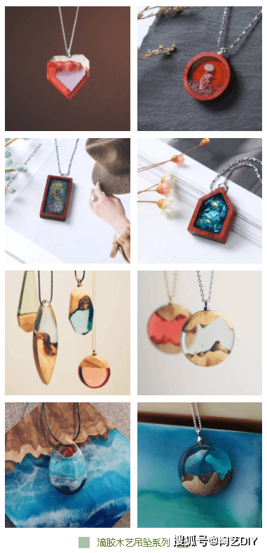 diy滴胶木艺丨一场水与木的碰撞邂逅不期而遇的小美好