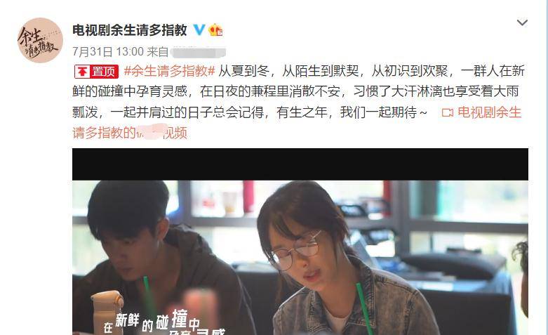 角色|《你是我的荣耀》连夺6天日冠，但肖战这部狠剧快杀来了