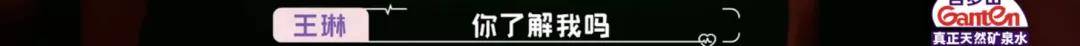 恋情|王子文恋情曝光，真羡慕她这种“恋爱脑”的女人！