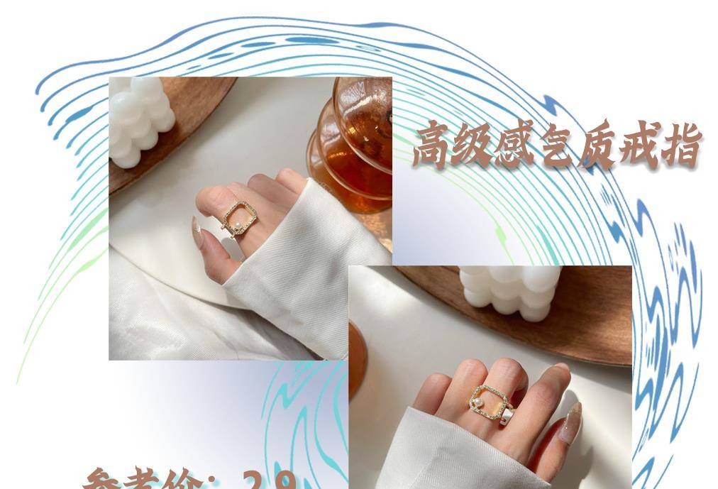 戴满|20款绝美小众戒指，高级百搭，颜值吹爆！（低至1.99元）