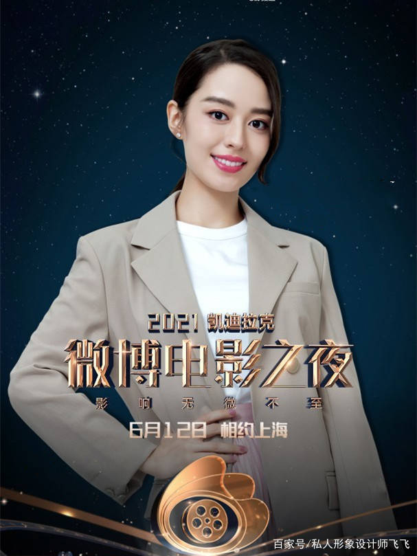 爱妻|郎朗为爱妻吉娜庆生，深情告白：“你是我的DR”，并送出DR大钻戒