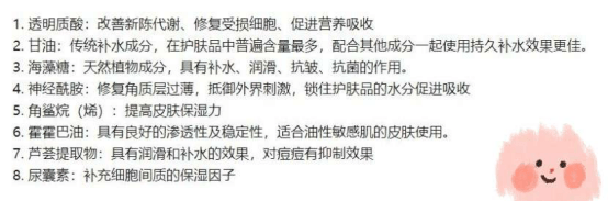 水精华|孕妇护肤品这几款我直接曝光一生黑！孕妇护肤品全新前三排行榜！