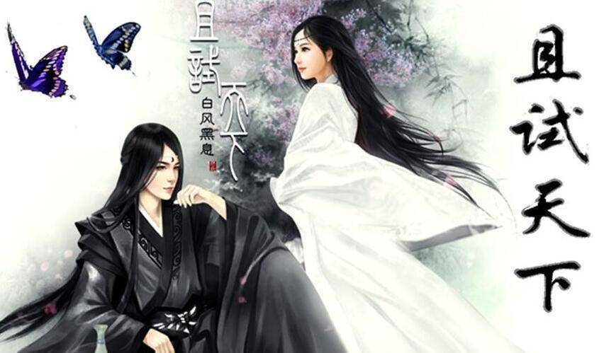 演员阵容|《你是我的荣耀》够火了,杨洋被曝再接古装剧,女主是老熟人