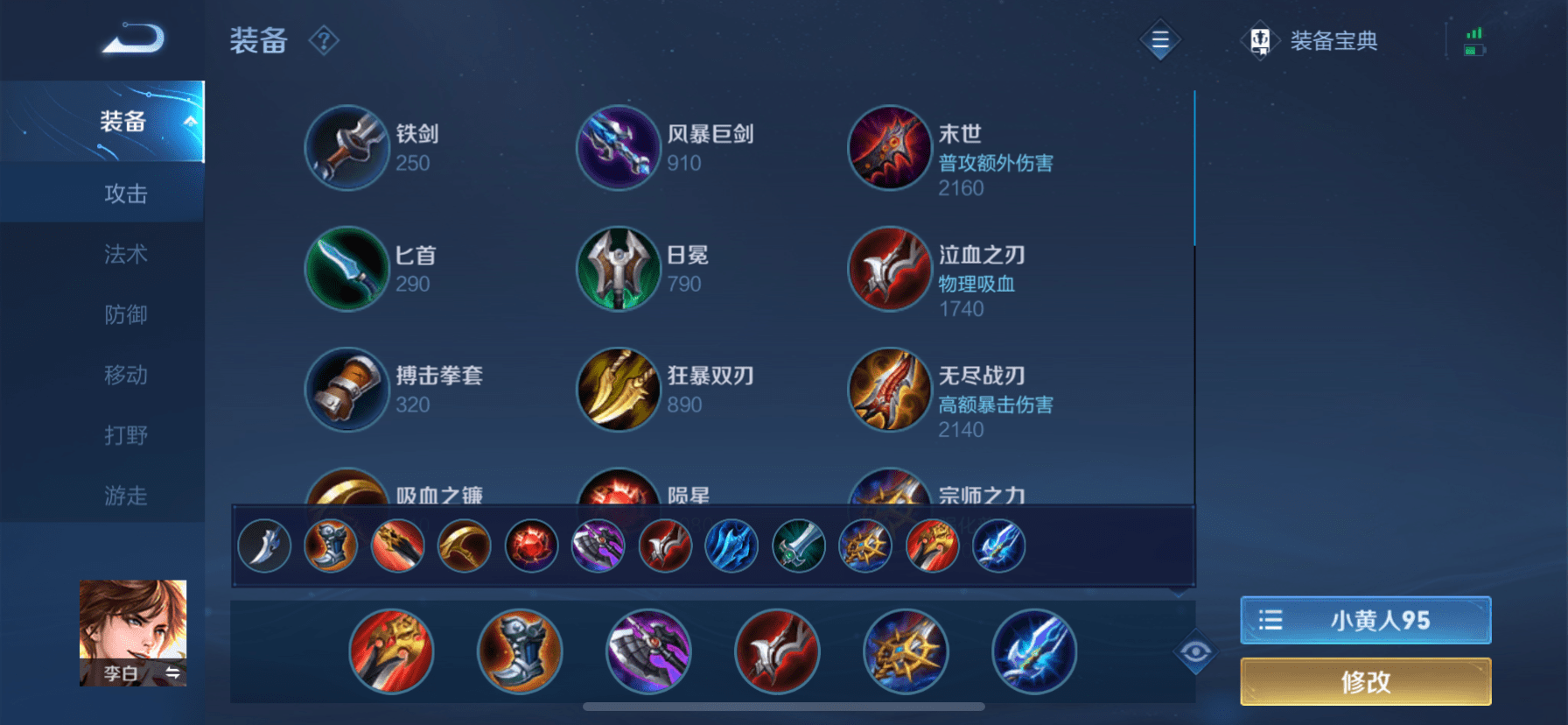 王者新赛季什么时候开始s24——王者荣耀新赛季s24开始时间最新