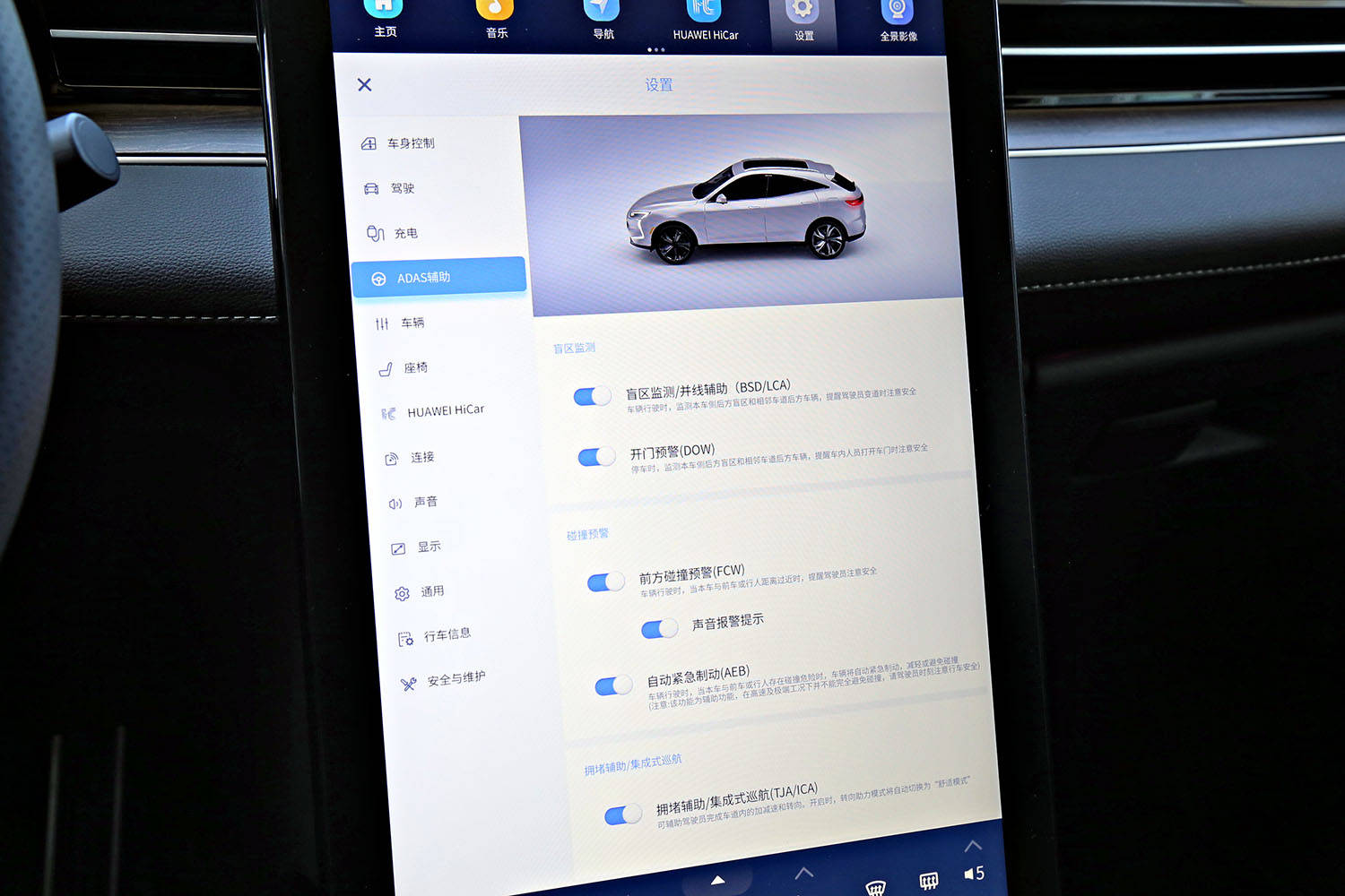 赛力斯sf5参数配置 68f8d19fdd1449299c7805a480c34f1c.jpeg