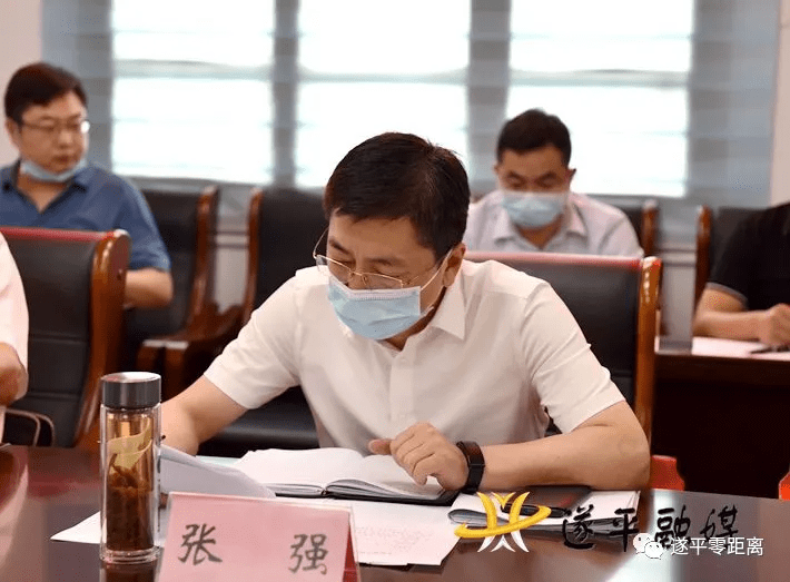 遂平县召开重点项目调度会