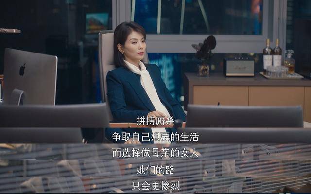 黑色|刘涛新剧开播“安迪“重现！穿西装演绎更惊艳的职场装，太惊艳